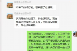 为上海王女士顺利拿回货款